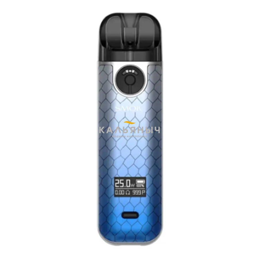 Pod-Система SMOK NOVO 4 Blue Grey Cobra (Сине-Серая кобра) - Кальяныч.рф  Интернет-магазин электронных сигарет и кальянов